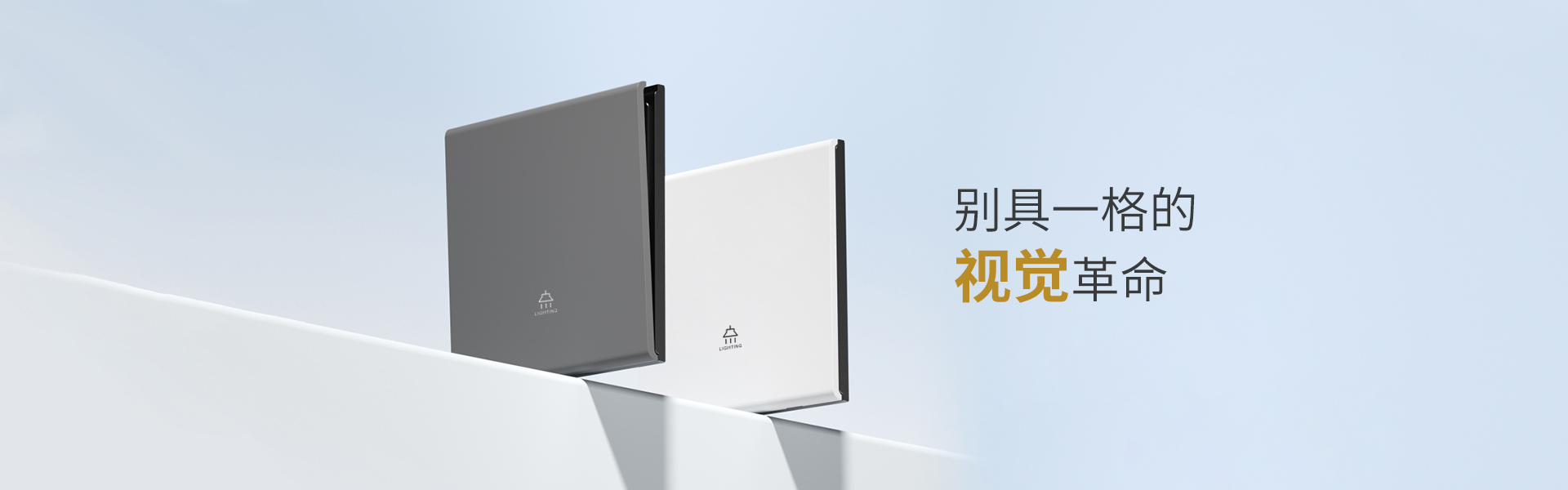 歐姆勒電器（江蘇）有限公司