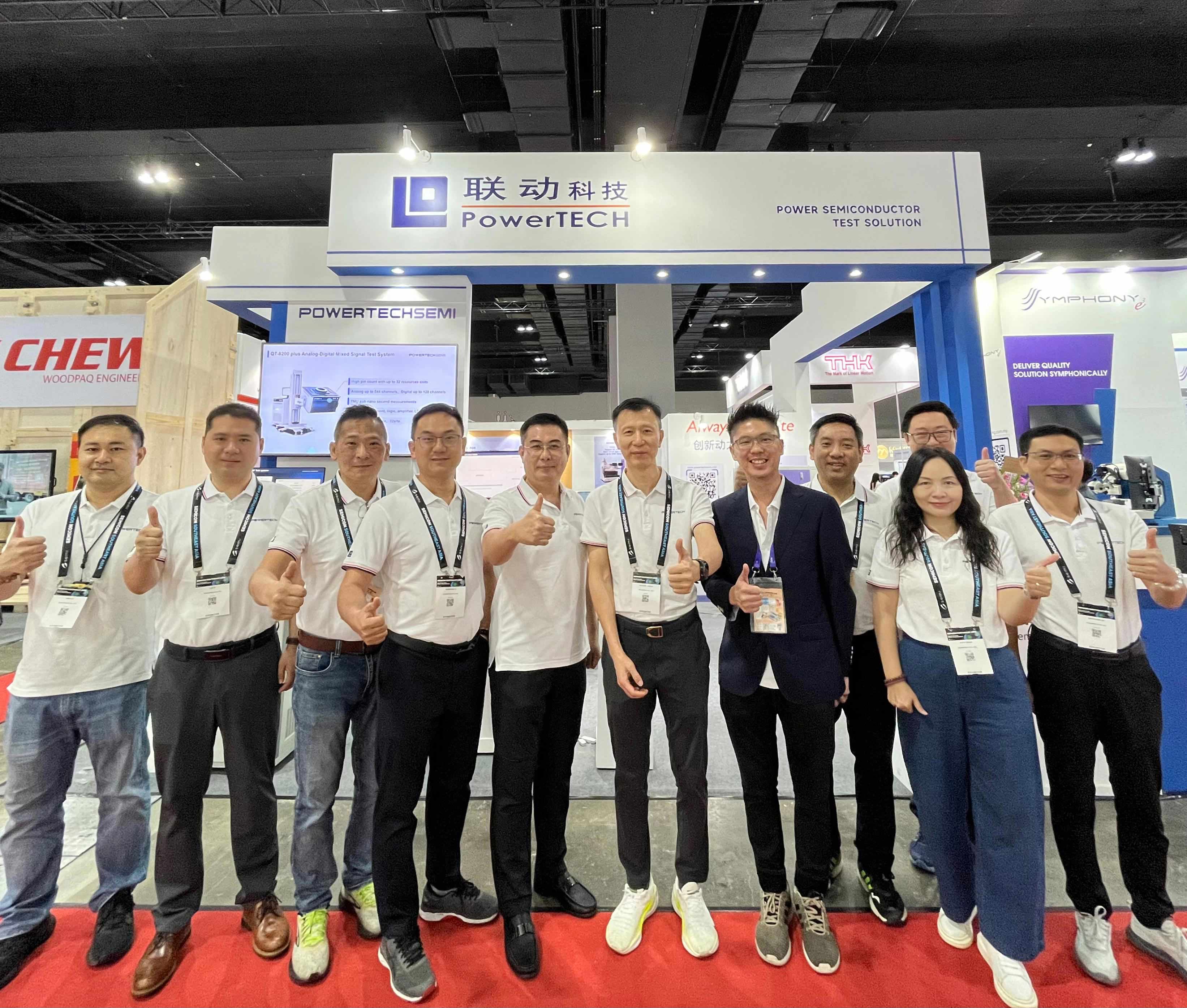 【跨越星辰大?！縎EMICON SEA 2024 聯(lián)動(dòng)科技璀璨登場(chǎng)